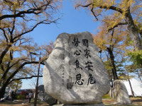  [휴천재일기]  남산에서 ‘안중근의사’를 만나고서 