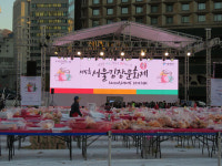  [휴천재일기]  남산에서 ‘안중근의사’를 만나고서 