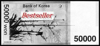  베스트셀러 