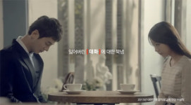  정보는 소통을 위한 것이고, 소통은 관계를 위한 것이다