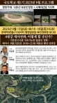‘국토학교’에 일반인 참가자 모집