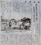 일본 시민들은 무엇이 옳은지 알고 있다