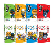 좋은책신사고, 카카오프렌즈와 함께하는 ‘2018 초등 우공비’ 출간