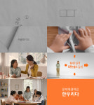 한우리독서토론논술, 교육 환경 변화 담은 신규 TV 광고 공개
