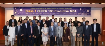 상명대, 라오스기업인 대상 단기 MBA 운영