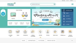 교육정보사이트 에듀넷?티-클리어, “2015 개정교육과정 반영 미흡” 지적 나와
