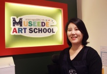 뮤제드아트스쿨미술학원 마곡 김빛나 원장 "창의. 감성. 실기력까지 안 놓치겠다"