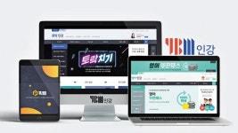 전화·화상·모바일·PC… 어디서든 외국어 공부를