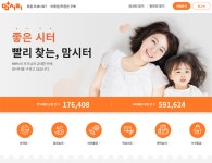 [김은우의 에듀테크 트렌드 따라잡기] 일과 가정의 양립을 돕는 보육 플랫폼