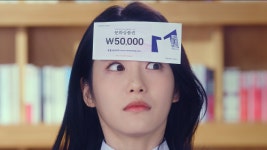 대성마이맥 X 신예은 영상 화제… 조회수 344만 기록