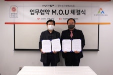 (주)창의와탐구, 전국 최초로 전직 영재학교 전문가로 구성된 (주)한국창의영재교육원과 MOU 체결