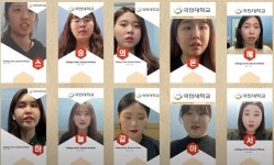 국민대, 스승의 날 맞아 온라인 합창으로 감사의 뜻 전달