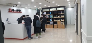 평촌에스클래스학원, 중3 학생 위한 스타관 개관