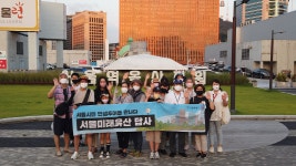 아름다운 서울의 빛! 서울 교통의 중심지를 만나다