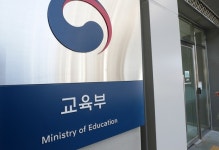교육부, 코딩 학원 불법행위 154건 적발... “등록말소·교습정지 등 엄정 처분”