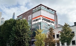 의대·서울대 진학 전략과 학년별 수학 공부 어떻게 해야할까… 구주이배 수학학원 잠실본원 개원설명회 개최