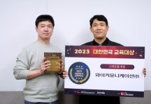[인터뷰] 와이커뮤니케이션 “콘텐츠 현지화, 전문인력 확보가 중요해”