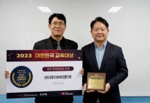 [인터뷰] YBM넷 “지금은 상상할 수 없는 미래 교육 서비스를 제공하고 파”