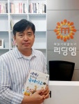 발표·토론 능력이 필수인 시대