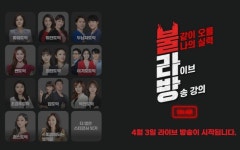 [인터뷰] YBM에듀 “학생 중심의 교육 프로그램을 강화하겠다”