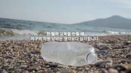 세종시교육청, 특성화고-대학 연계 연상 콘텐츠 제작