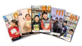[리딩엠의 독서논술] 책읽기·글쓰기와 학습능력의 상관관계