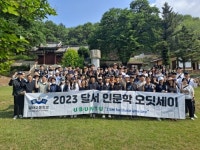 대구 달서고등학교, 우분투(UBUNTU) 교육과정 진행