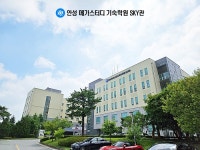 안성 메가스터디 기숙학원 SKY관, 대입 맞춤형 윈터스쿨 개강