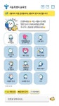 서울시교육청, AI 기반 챗봇 ‘서울에듀톡’ 운영