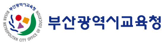 부산광역시북부교육지원청, ‘2024학년도 학교 교육계획 수립을 위한 워크숍’개최