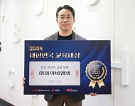 [인터뷰] YBM넷 “에듀테크 교육 트렌드를 선도하겠다”