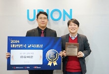 [인터뷰] 유비온 “아이들이 인공지능의 주인으로 미래를 맞이하길 바라”