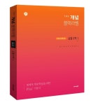 진학사 ‘더 개념 블랙라벨 공통수학1’ 선보인다