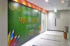 [리딩엠의 독서논술] 다양한 갈래글 어떻게 구성할까?