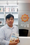[리딩엠의 독서논술] 초등 글쓰기가 필요한 이유
