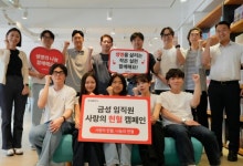 금성출판사, 세계 헌혈자의 날 맞아 ‘사랑의 헌혈 캠페인’ 실시