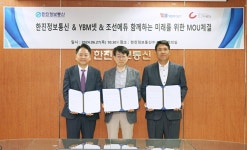 YBM넷-한진정보통신-조선교육문화미디어, 교육분야 IT서비스 개선 MOU