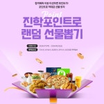 진학사, 2025학년도 수시 합격예측 서비스 오픈