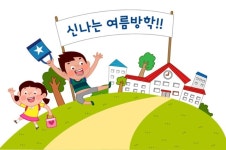 [정지예의 워킹맘 인사이트] 워킹맘을 위한 여름방학 대처법