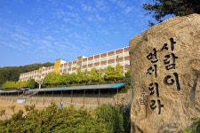 [K-사학을 찾아] ② 송도고등학교 : 118년 노하우가 집적된 ‘준비된 학교’