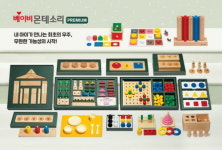한국몬테소리 ‘베이비몬테소리’, 누적 판매량 100만 개 돌파
