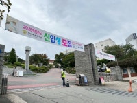 [K-사학을 찾아] ⑥ 부산예술고등학교 : 지역을 넘어 세계적 예술 인재를 육성하다