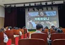 전남교육청, 부모와 자녀 함께하는 체험형 연극 ‘가족 하모니’ 실시