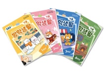 EBS, ‘초등 겨울방학생활’·‘창의체험 탐구생활’ 출간