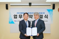 대한사립학교장회-YBM넷, 초중고 영어교육 질 향상을 위해 맞손