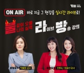 오프라인 스타강사의 수업을 집에서 들을 수 있는 방법 ‘YBM어학원 불라방’