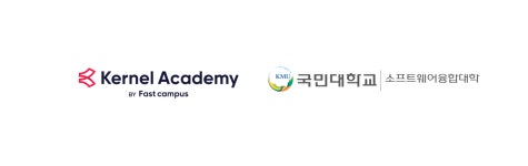 국민대-데이원컴퍼니, 실무형 디지털 인재 양성 위해 맞손