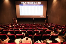 이재식국어전문학원, ‘2025 특목·자사고 설명회’ 성료