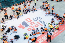 월드비전, ‘제7회 꿈꾸는아이들 점프(Jump) 국토대장정’ 성료