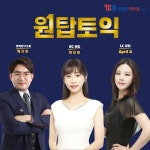 수강생 니즈 반영한 맞춤 전략… 강남 YBM 원탑토익 주목
